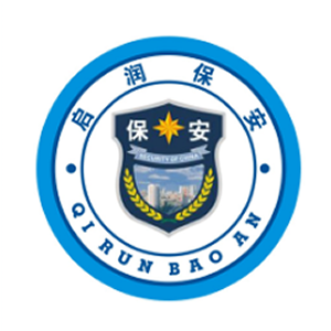 河南启润保安服务有限公司